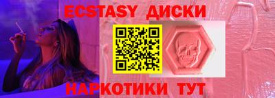 мефедрон Аргун