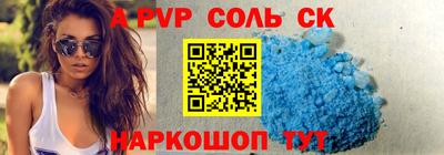 мефедрон Аргун