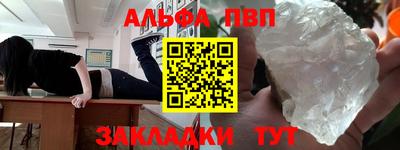мефедрон Аргун