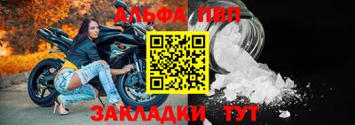 a pvp Апшеронск