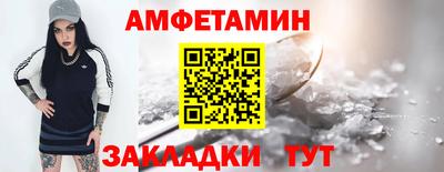 мефедрон Аргун