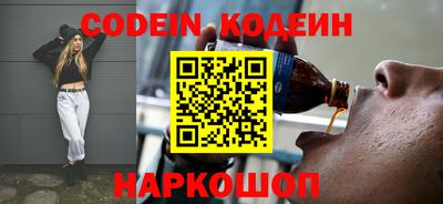 мефедрон Аргун