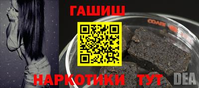 мяу мяу кристалл Беслан