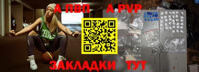 мефедрон Аргун