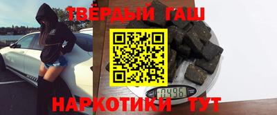 мефедрон Аргун