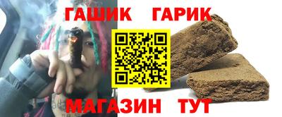гидра Беслан