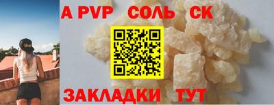 гидра Абинск