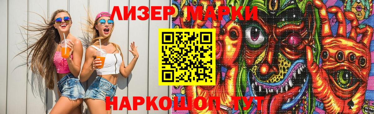 Лсд 25 экстази ecstasy Беслан