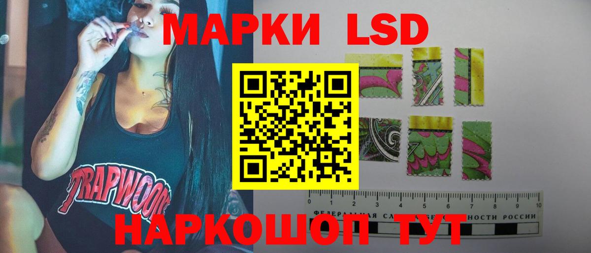 LSD-25 экстази ecstasy  Беслан  Лсд 25 экстази  Лсд 25 экстази ecstasy 