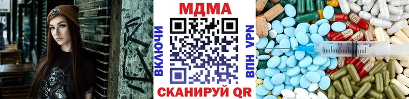где продают наркотики  Беслан  omg онион  МДМА crystal 