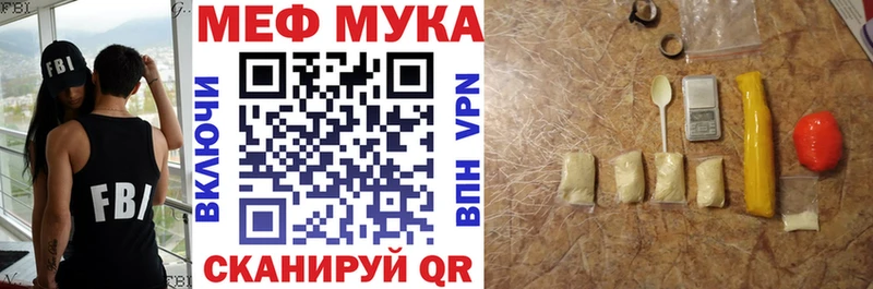 купить Беслан МЕФ 4 MMC