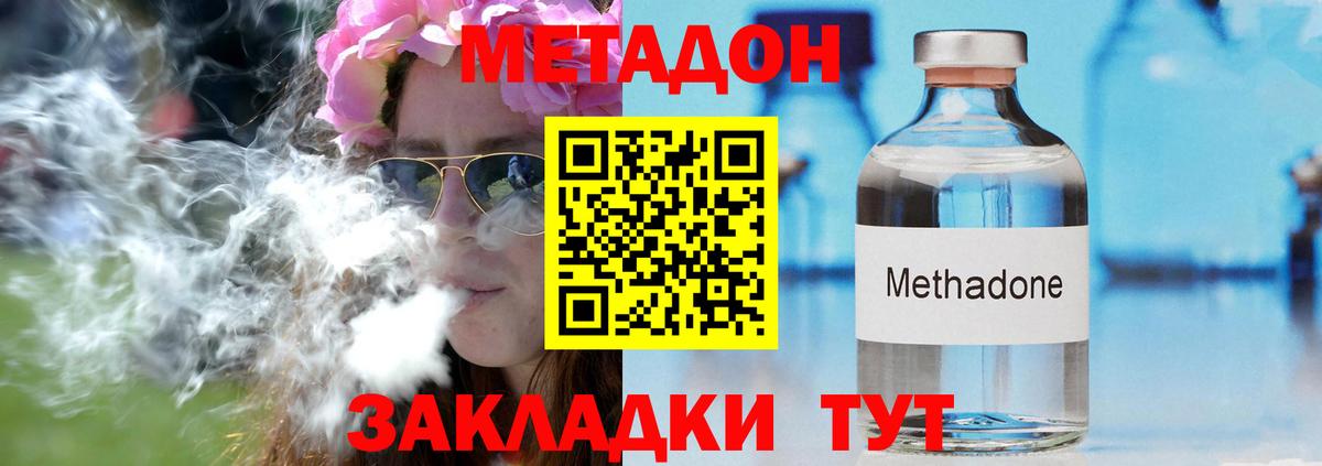ГАШИШ Беслан