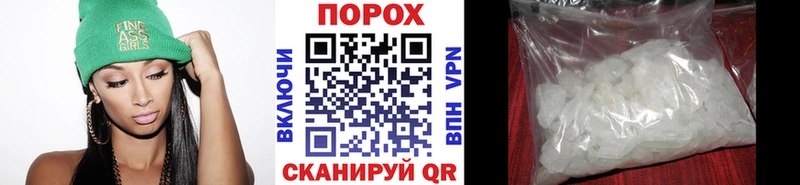 МЕТАМФЕТАМИН кристалл  Беслан 