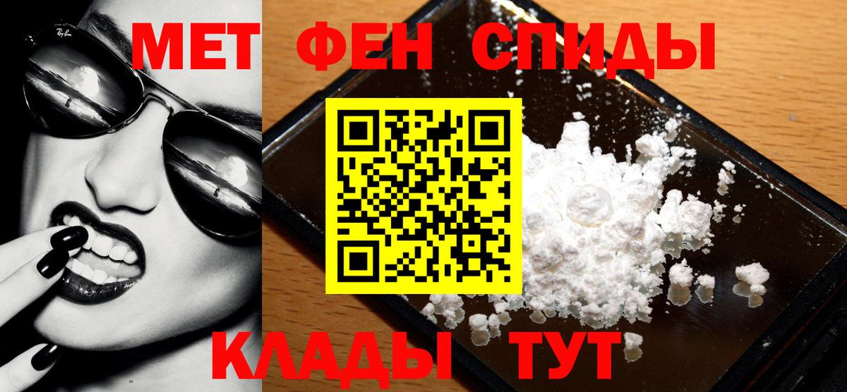 Беслан  Первитин витя  Вход с VPN 
