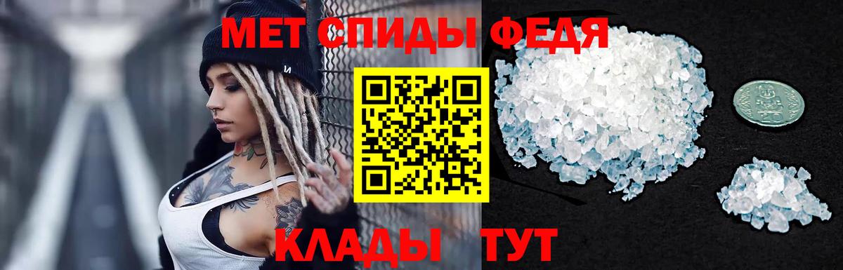 Первитин витя  Беслан 