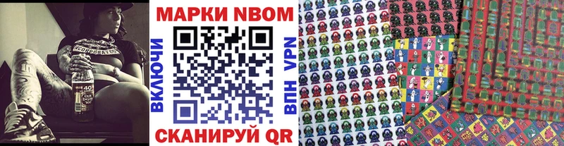 OMG tor  Беслан  это телеграм  Наркотические марки 1500мкг 