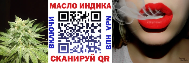 OMG как войти Беслан ТГК жижа купить наркоту
