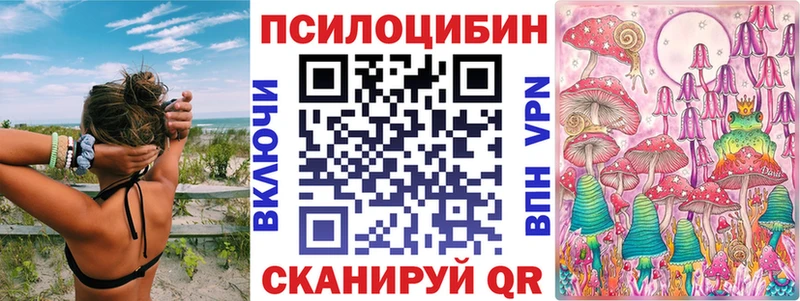 хочу наркоту Беслан MEGA сайт Псилоцибиновые грибы MAGIC MUSHROOMS