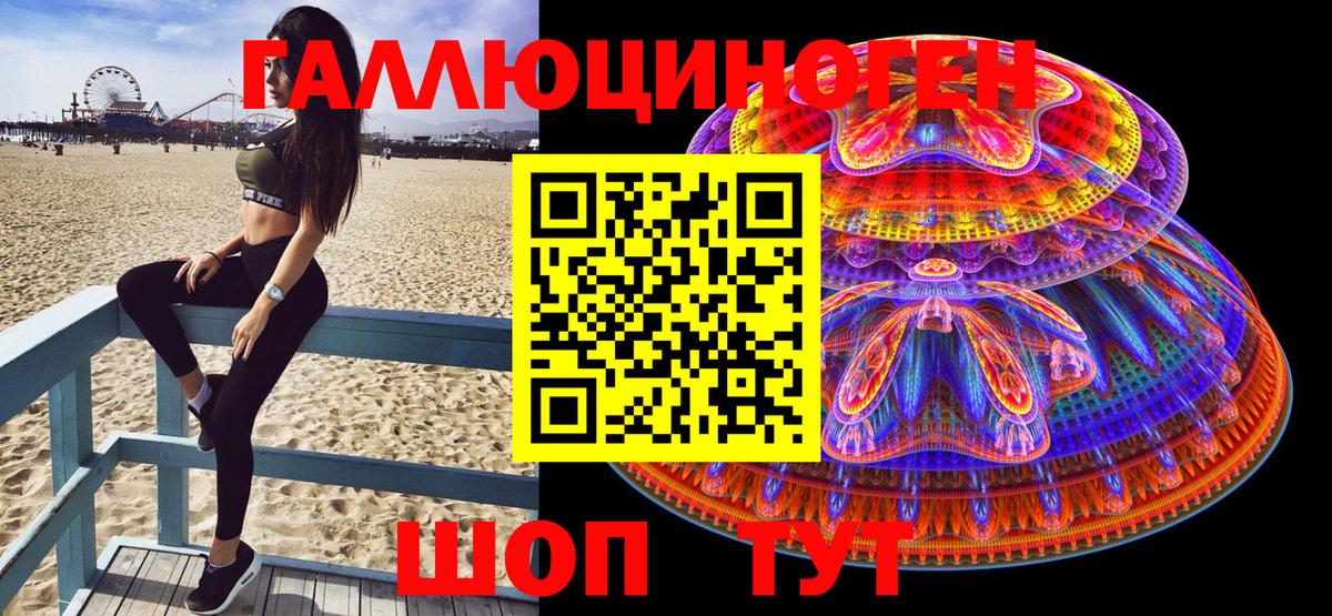 Галлюциногенные грибы GOLDEN TEACHER  Псилоцибиновые грибы Magic Shrooms  Беслан 