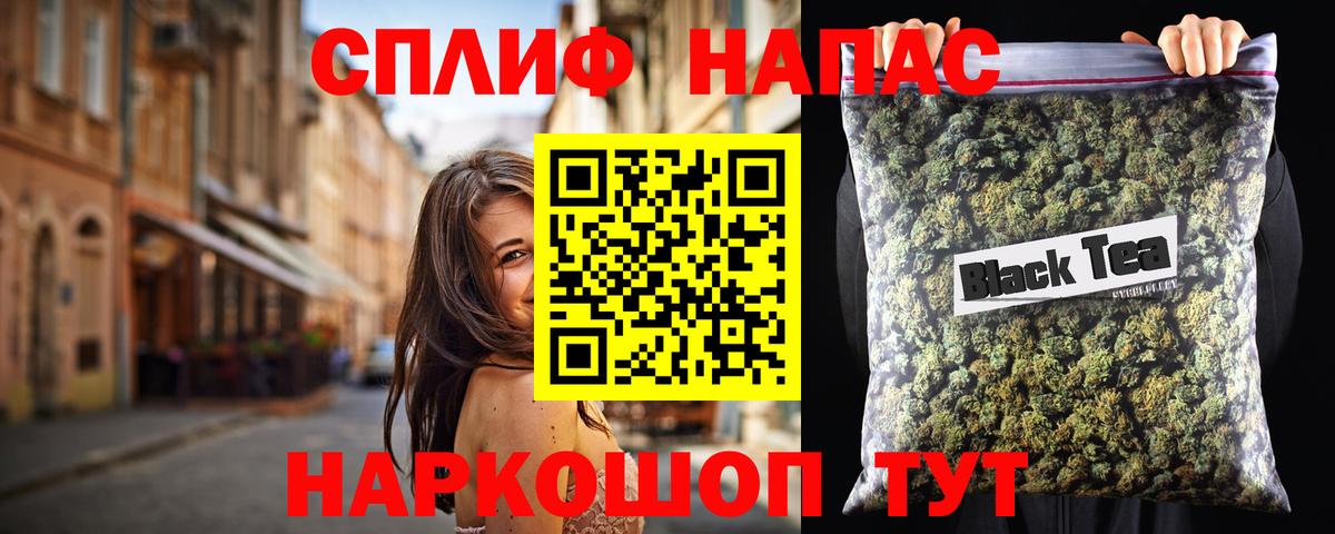 Конопля индика Беслан