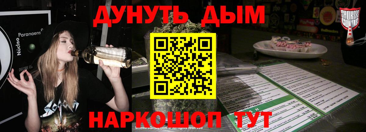 Конопля Bruce Banner  Шишки марихуана THC 21%  Беслан  Каннабис Amnesia  Вход с VPN 