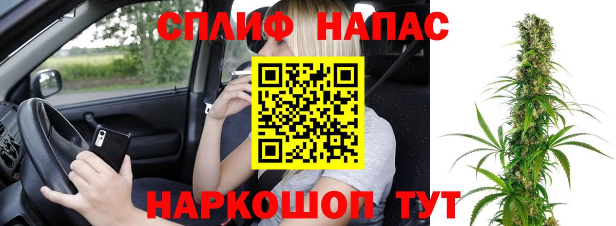 Конопля индика Беслан