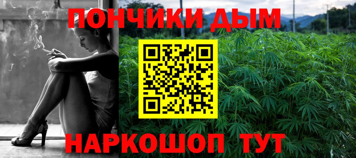 Мефедрон   Гашиш  MDMA  МЕТ  Вход с VPN  Беслан  Каннабис  Cocaine  ГАШ 